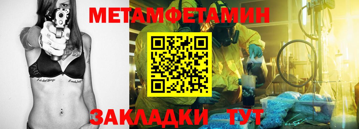 Протвино  Amphetamine 98%  Вход с VPN 
