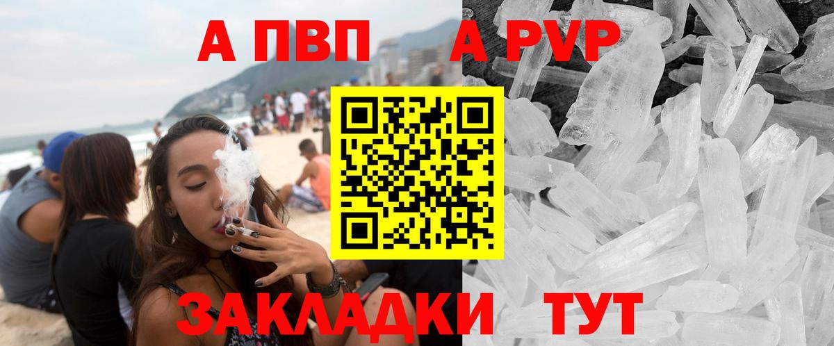 Alpha-PVP СК КРИС Протвино