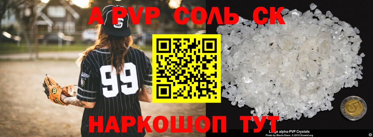 Alfa_PVP СК КРИС  APVP СК КРИС  Вход с VPN  Протвино  Alfa_PVP СК 