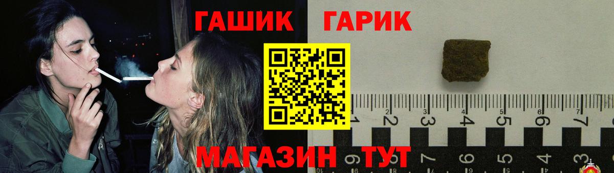 ГАШ Изолятор Протвино