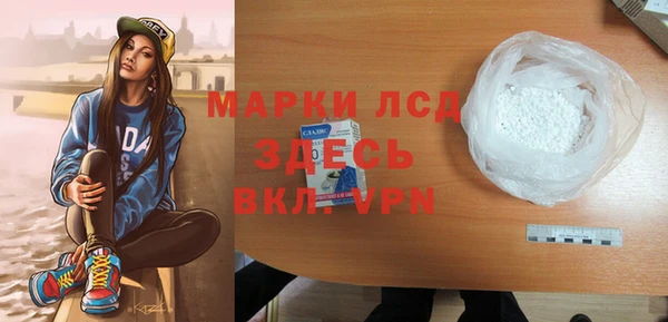 марки lsd Ростов