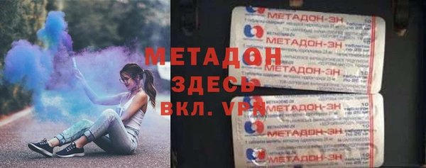 марки lsd Ростов
