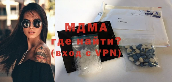 метамфетамин Абаза
