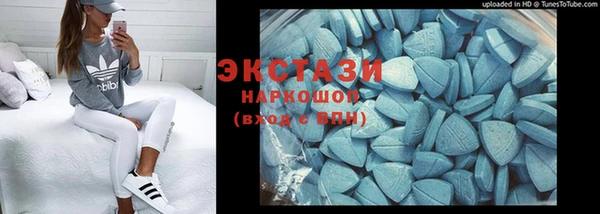 MDMA Premium VHQ Абдулино
