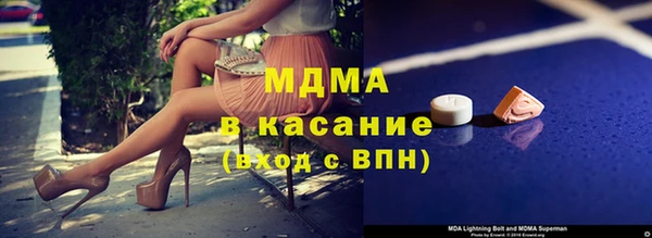 MDMA Premium VHQ Абдулино