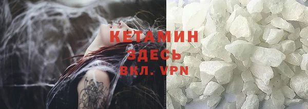 метамфетамин Абаза
