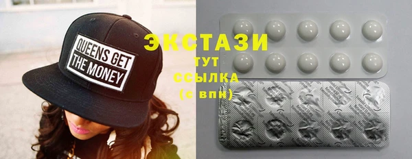 MDMA Premium VHQ Абдулино