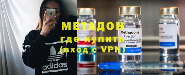 метамфетамин Абаза