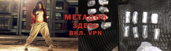 прущие грибы Россошь