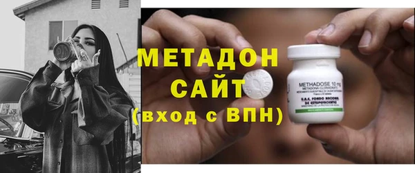 MDMA Premium VHQ Абдулино