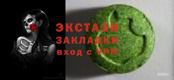 MDMA Premium VHQ Абдулино