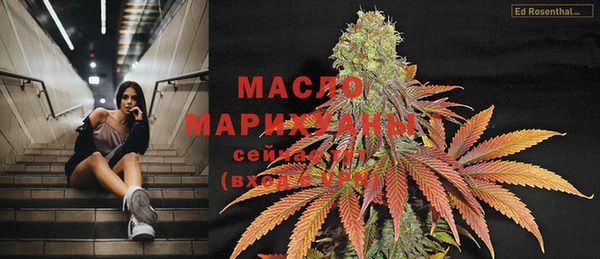 MDMA Абинск