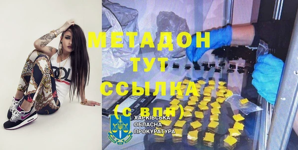 метамфетамин Абаза