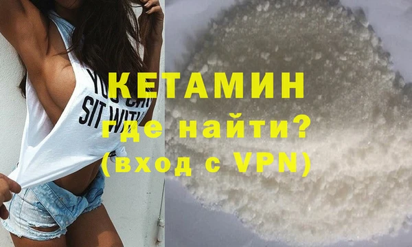 MDMA Абинск