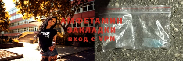 метамфетамин Абаза