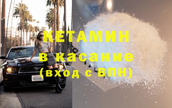 MDMA Абинск