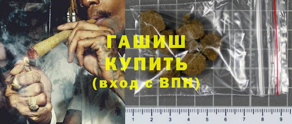 прущие грибы Россошь