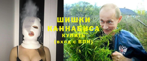 метамфетамин Абаза