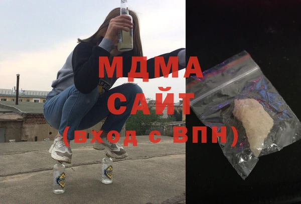 MDMA Premium VHQ Абдулино