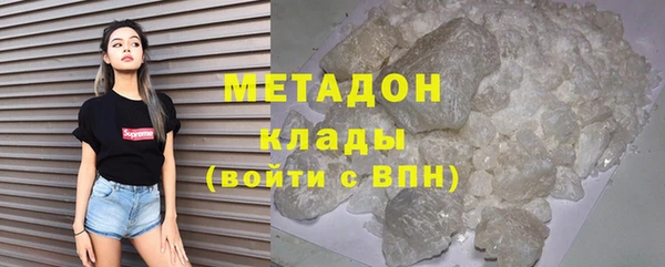 метамфетамин Абаза
