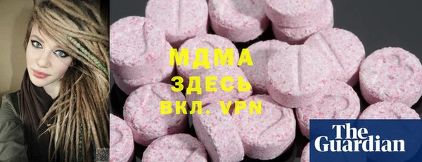 MDMA Premium VHQ Абдулино