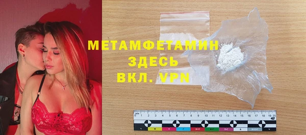 MDMA Premium VHQ Абдулино