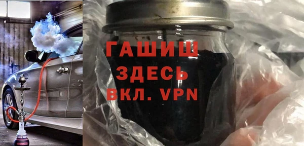 метамфетамин Абаза