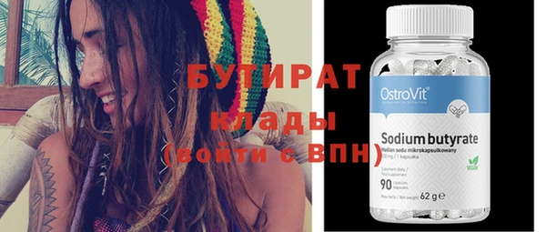MDMA Premium VHQ Абдулино
