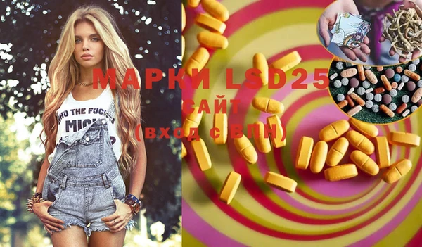 MDMA Premium VHQ Абдулино