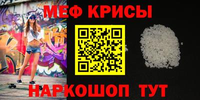 гашишное масло Гусь-Хрустальный