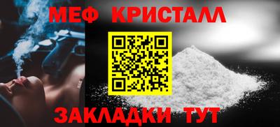 гашишное масло Гусь-Хрустальный
