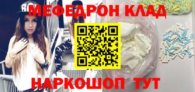 СК Краснокаменск
