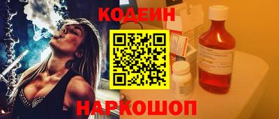 меф Гусиноозёрск