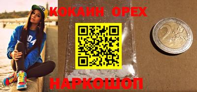 меф Гусиноозёрск