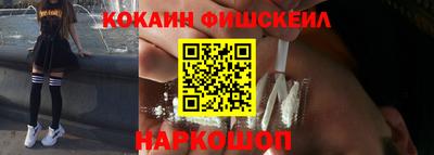 меф Гусиноозёрск