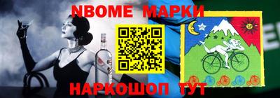меф Гусиноозёрск