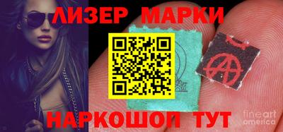 меф Гусиноозёрск