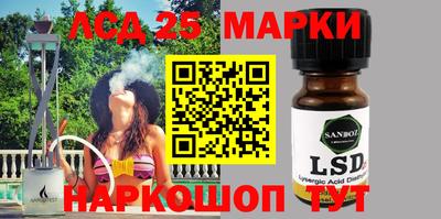 гашишное масло Гусь-Хрустальный
