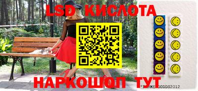 меф Гусиноозёрск