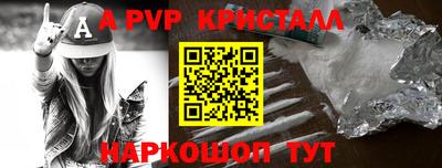 меф Гусиноозёрск