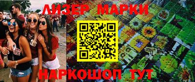 гашишное масло Гусь-Хрустальный