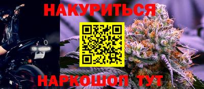 гашишное масло Гусь-Хрустальный