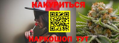 меф Гусиноозёрск