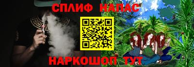 меф Гусиноозёрск