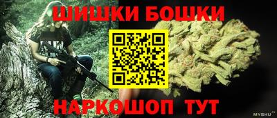 кокаин VHQ Краснознаменск