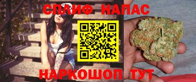 гашишное масло Гусь-Хрустальный