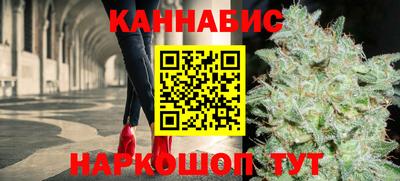 гашишное масло Гусь-Хрустальный