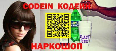 меф Гусиноозёрск