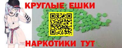 гашишное масло Гусь-Хрустальный