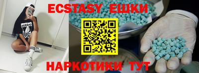 меф Гусиноозёрск